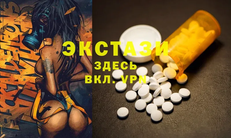 mega ONION  Дальнереченск  ЭКСТАЗИ MDMA 