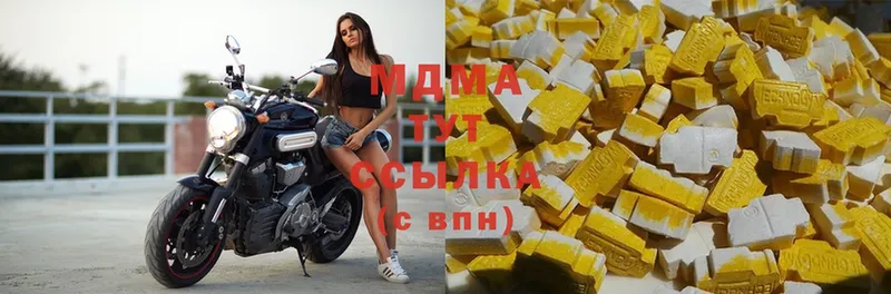 MDMA VHQ  Дальнереченск 